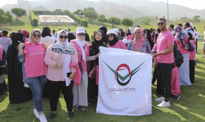 AAU Participates in a Walkathon against Cancer