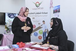 فعاليات التوعية بسرطان الثدي 2018 - مقر العين