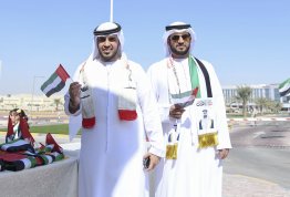 UAE Flag Day 2018