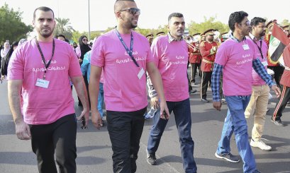 AAU participates in a Walkathon for the Breast Cancer