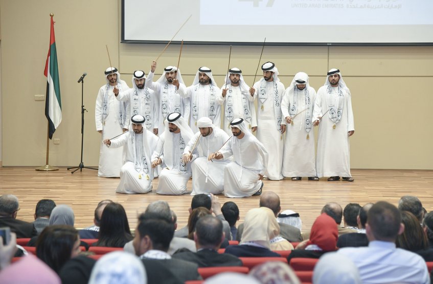 UAE National Day 47th - Al Dhabi Campus
