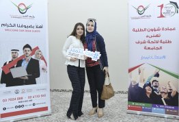 تكريم طلبة لائحة شرف الجامعة 2018-2019 - أبوظبي
