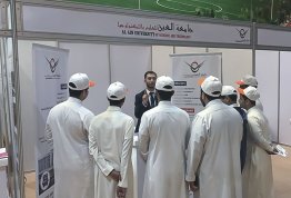 معرض التعليم الخليجي العاشر