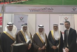 معرض التعليم الخليجي العاشر