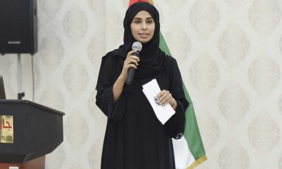 A Seminar about Abu Dhabi Fund for Development
