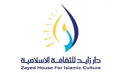 Dar Zayed shows its initiatives at Al Ain University
