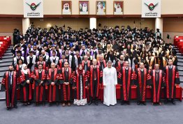 Graduation Ceremony (Year of 50th Class)