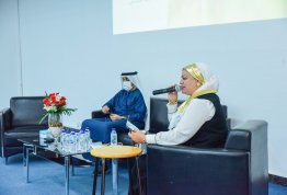 دور مؤسسات المجتمع المدني في حماية أصحاب الهمم