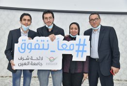 تكريم طلبة لائحة شرف الجامعة للفصل الأول 2021-2022 (مقر أبوظبي)