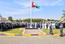 UAE Flag Day