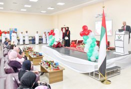 Oman National Day Celebrations