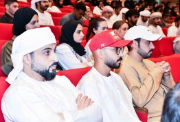 مسرحية الأخوة الإنسانية