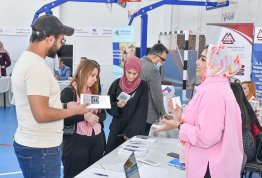 معرض التطوير المهني والتدريب 2023