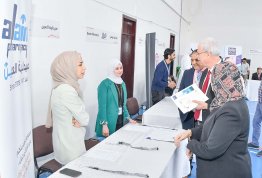 معرض التطوير المهني والتدريب 2023