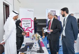 معرض التطوير المهني والتدريب 2023