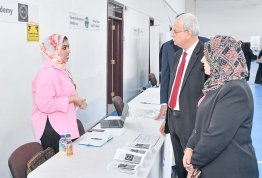 معرض التطوير المهني والتدريب 2023