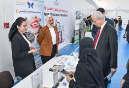 معرض التطوير المهني والتدريب 2023