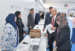 معرض التطوير المهني والتدريب 2023