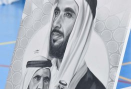 معرض التطوير المهني والتدريب 2023