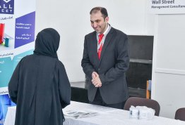 معرض التطوير المهني والتدريب 2023