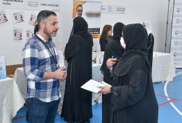 معرض التطوير المهني والتدريب 2023