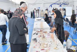 معرض التطوير المهني والتدريب 2023