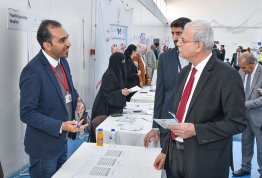 معرض التطوير المهني والتدريب 2023