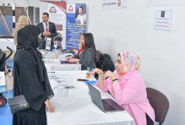 معرض التطوير المهني والتدريب 2023
