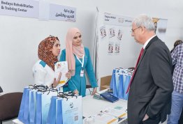 معرض التطوير المهني والتدريب 2023