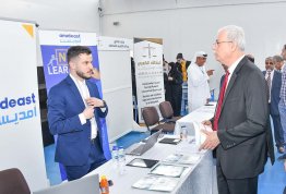 معرض التطوير المهني والتدريب 2023