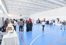 معرض التطوير المهني والتدريب 2023