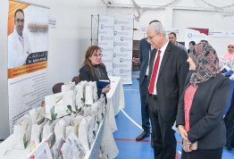 معرض التطوير المهني والتدريب 2023