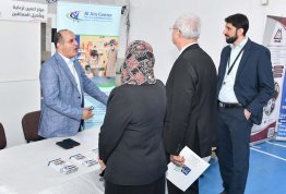 معرض التطوير المهني والتدريب 2023