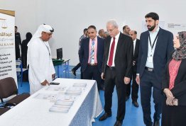 معرض التطوير المهني والتدريب 2023