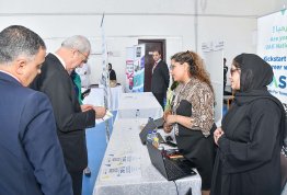 معرض التطوير المهني والتدريب 2023