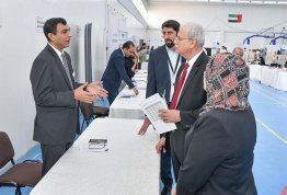 معرض التطوير المهني والتدريب 2023