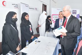 معرض التطوير المهني والتدريب 2023