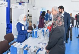 معرض التطوير المهني والتدريب 2023