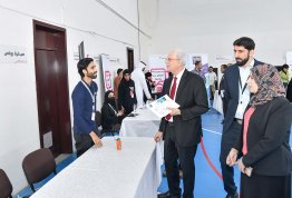 معرض التطوير المهني والتدريب 2023