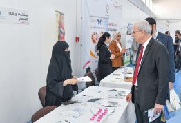 معرض التطوير المهني والتدريب 2023