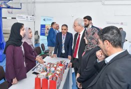 معرض التطوير المهني والتدريب 2023