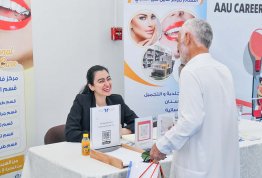 معرض التطوير المهني والتدريب 2023