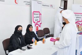 معرض التطوير المهني والتدريب 2023