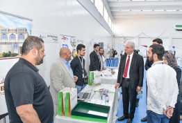 معرض التطوير المهني والتدريب 2023