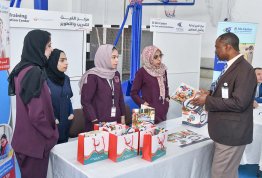 معرض التطوير المهني والتدريب 2023