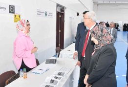 معرض التطوير المهني والتدريب 2023