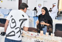 معرض التطوير المهني والتدريب 2023