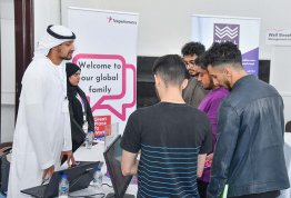 معرض التطوير المهني والتدريب 2023