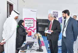 معرض التطوير المهني والتدريب 2023