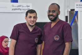 معرض التطوير المهني والتدريب 2023